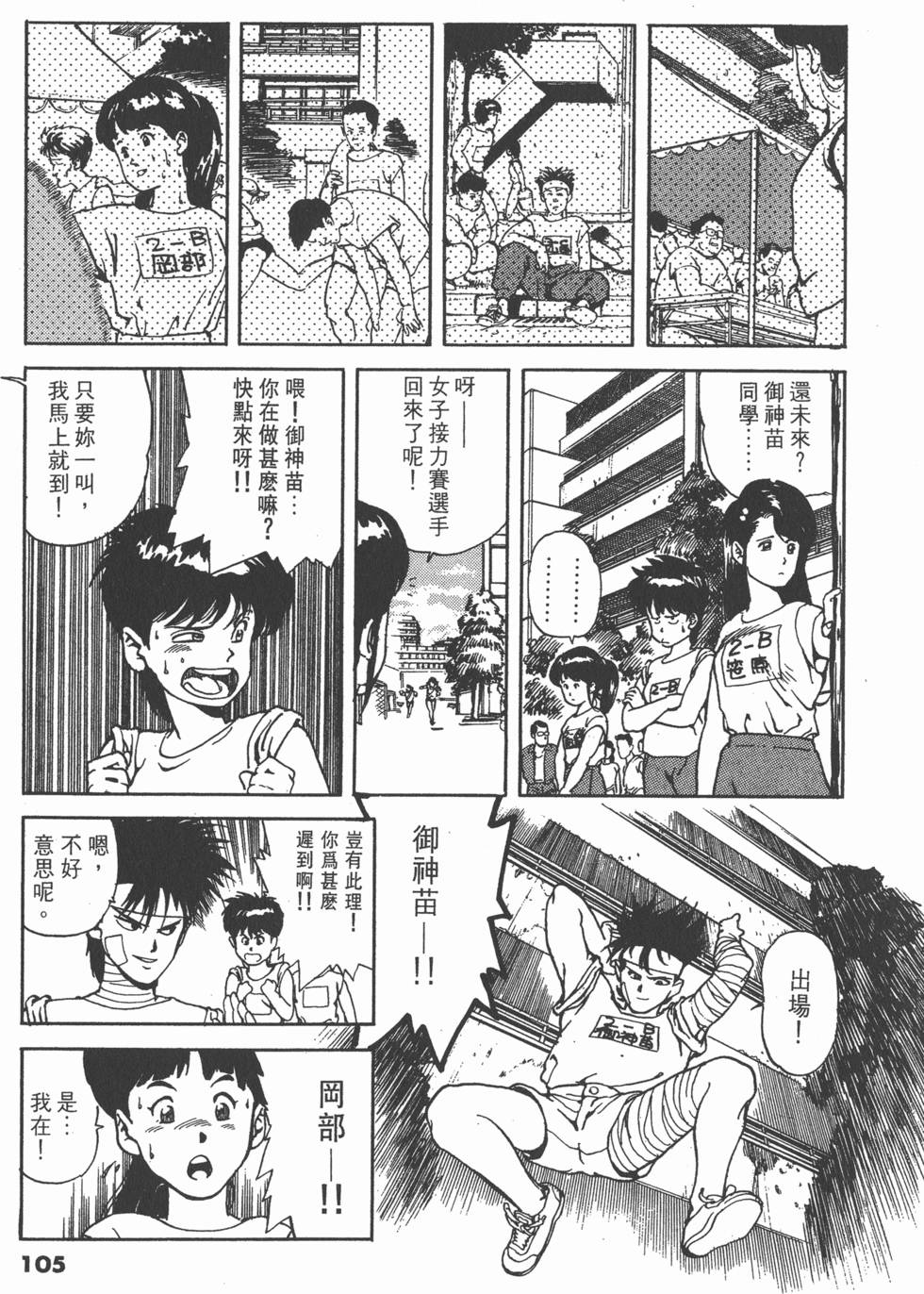 第104页