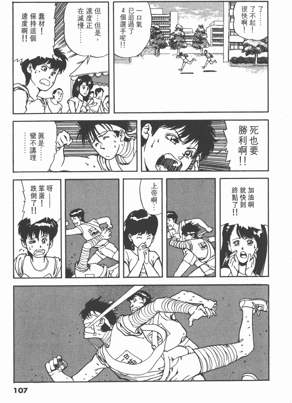 第106页