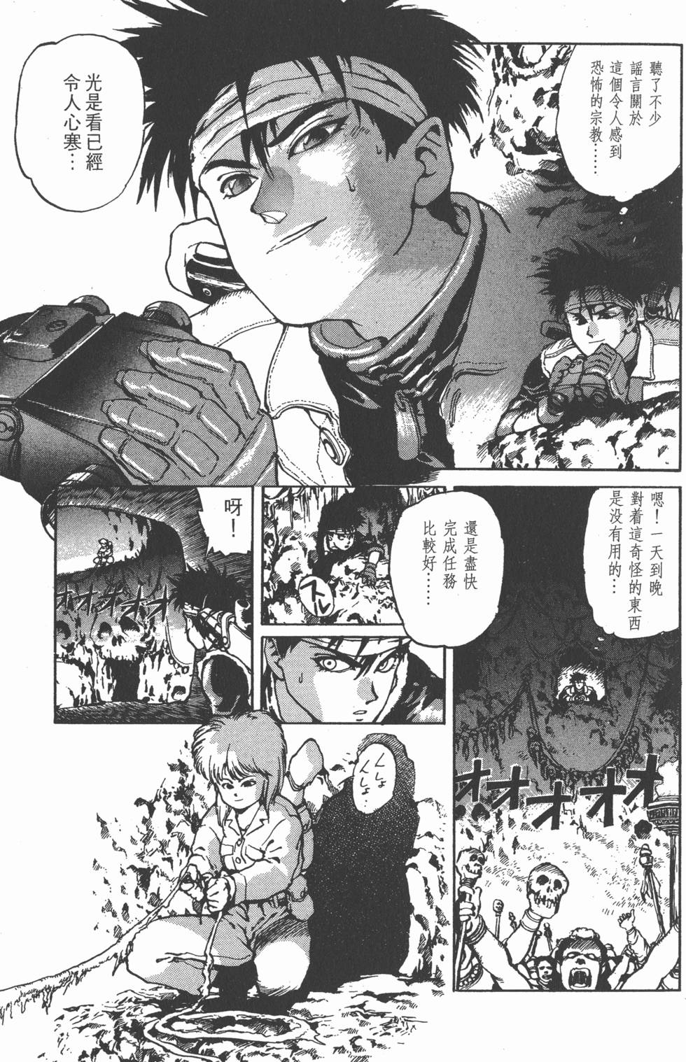 第112页