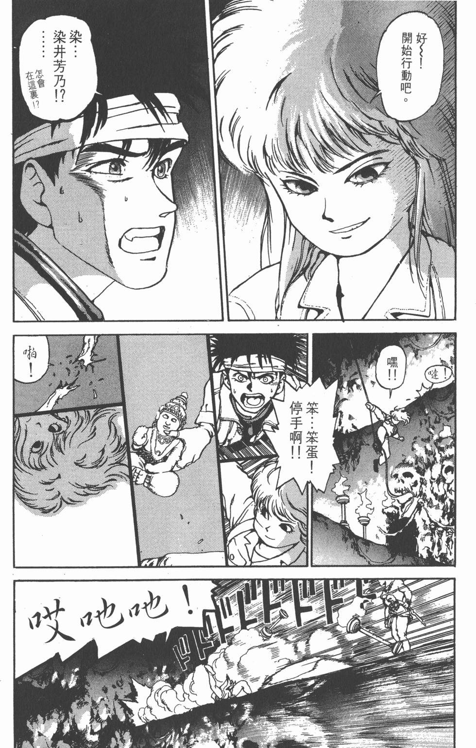 第113页