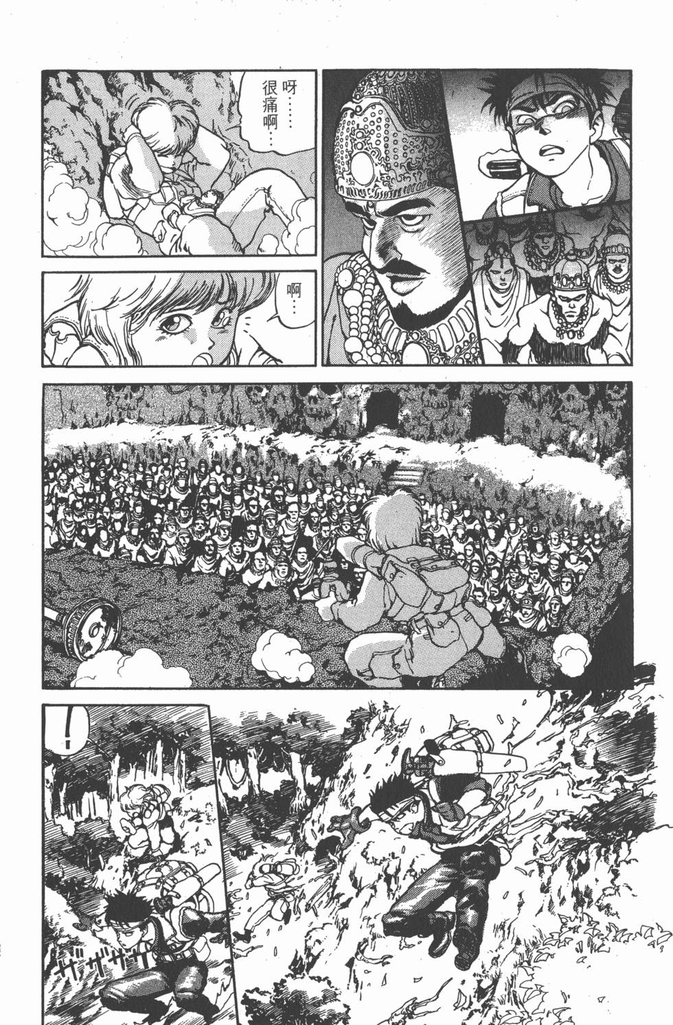 第114页