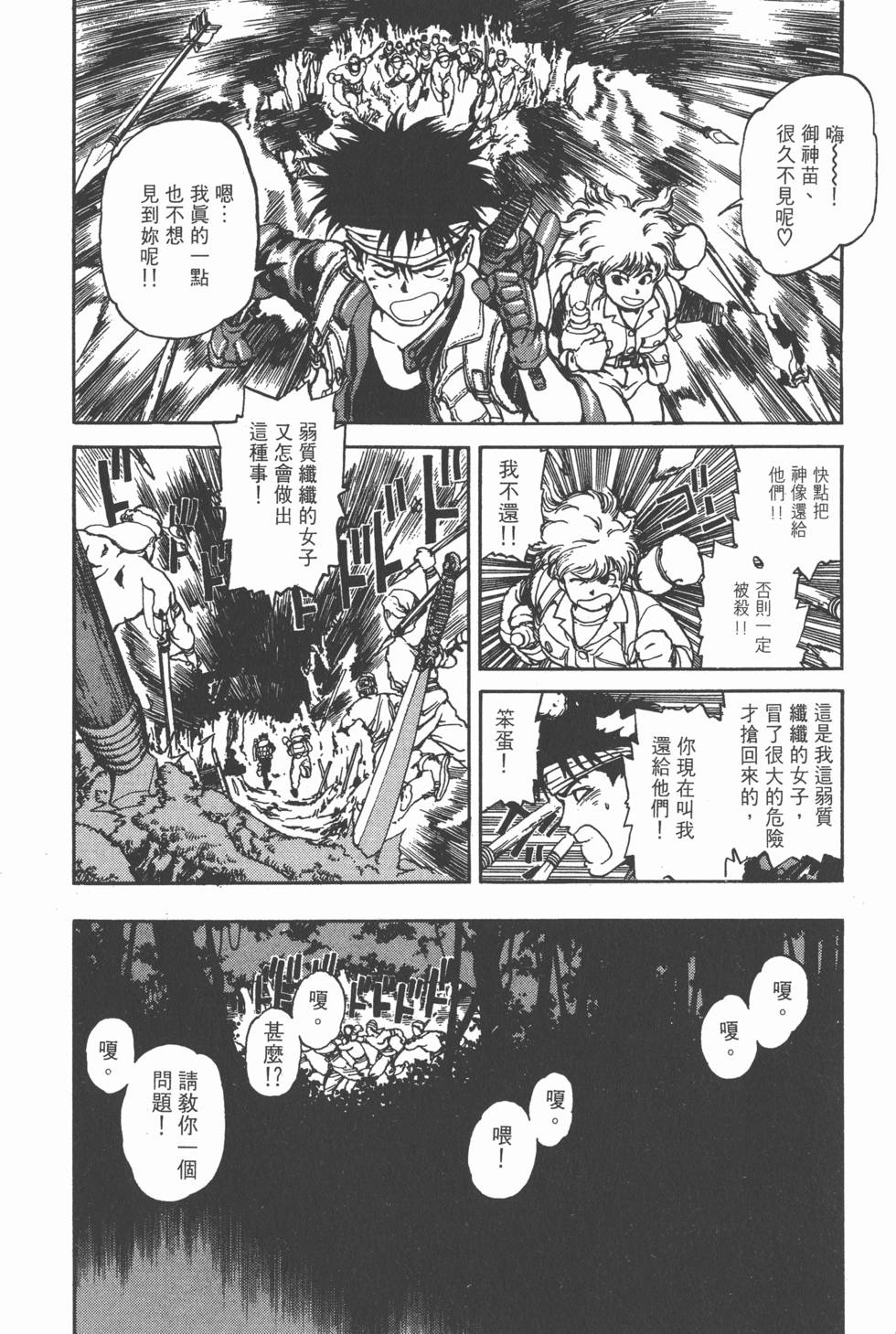 第115页