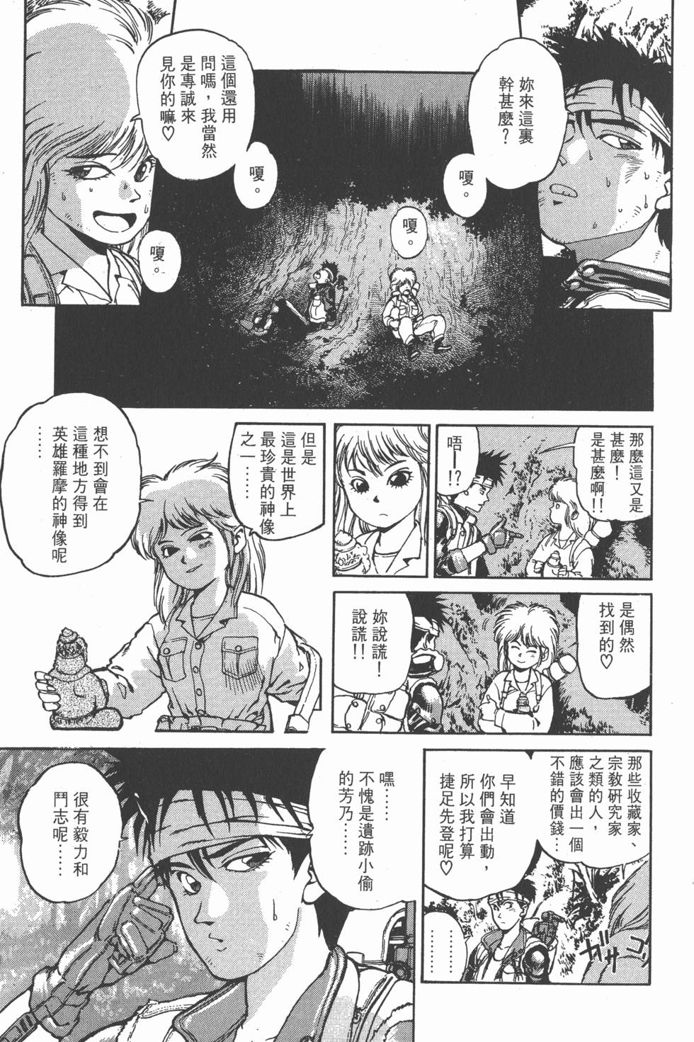 第116页