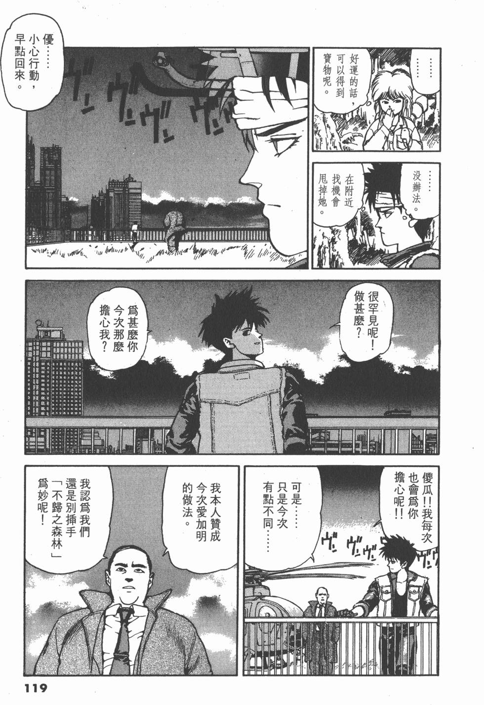 第118页