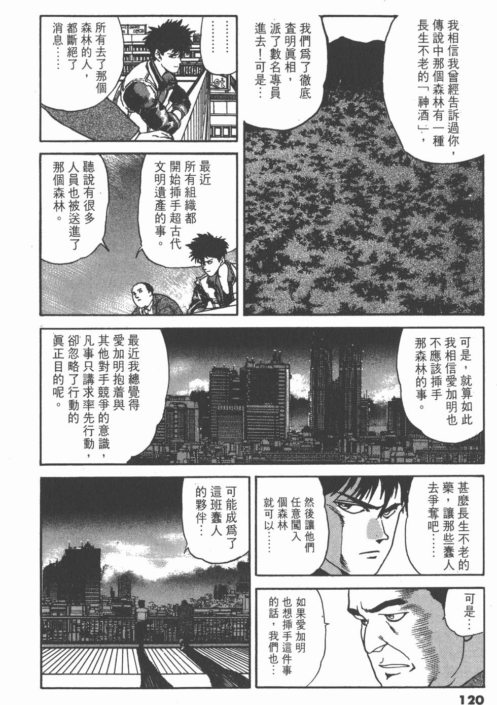 第119页
