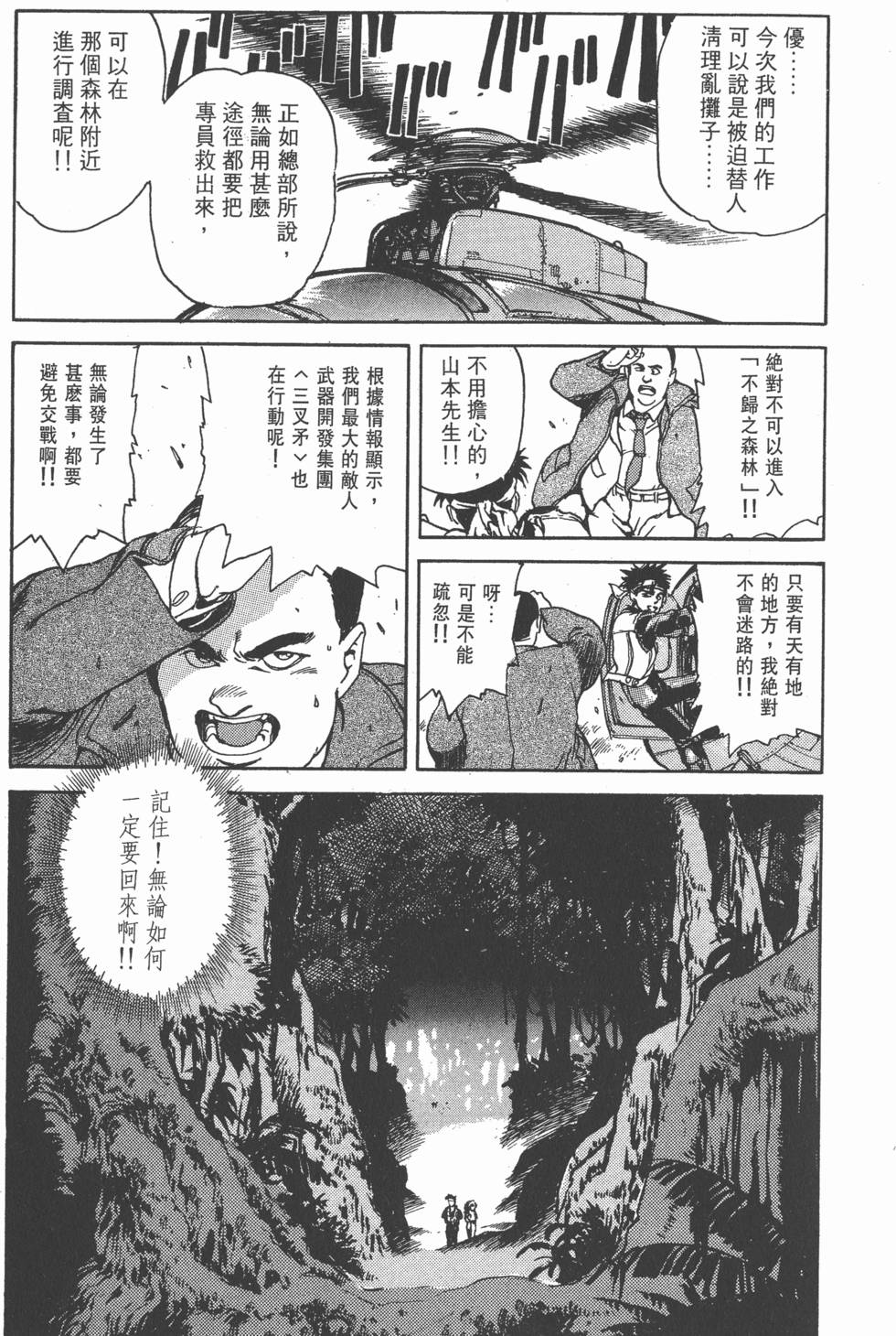第120页