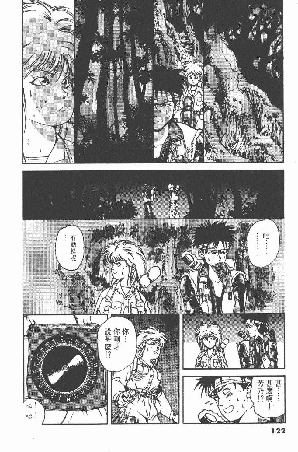 第121页