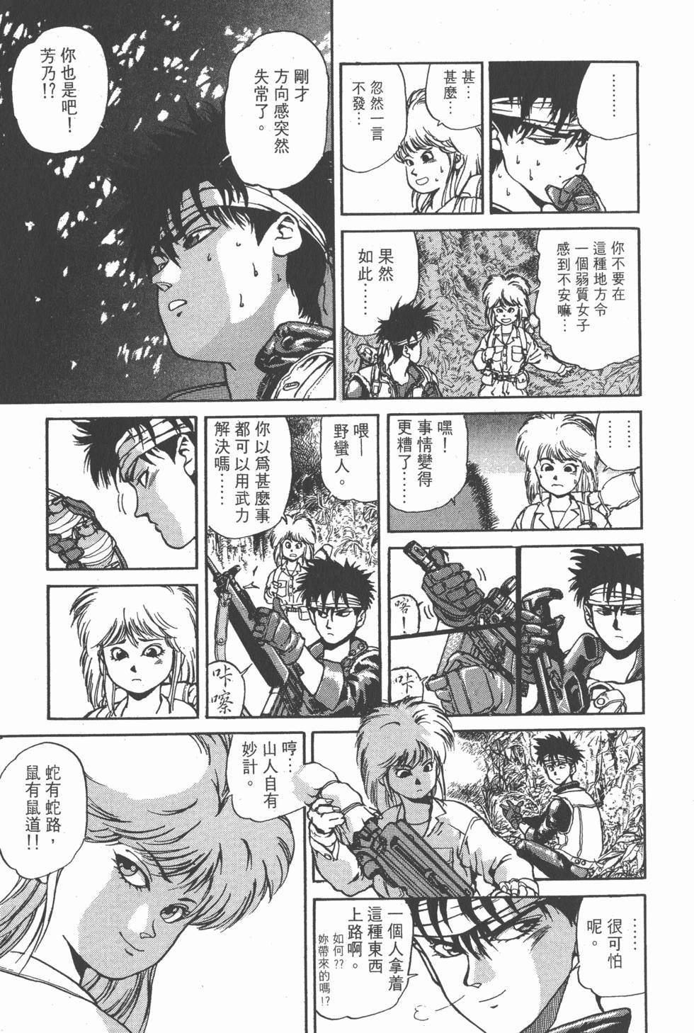 第122页