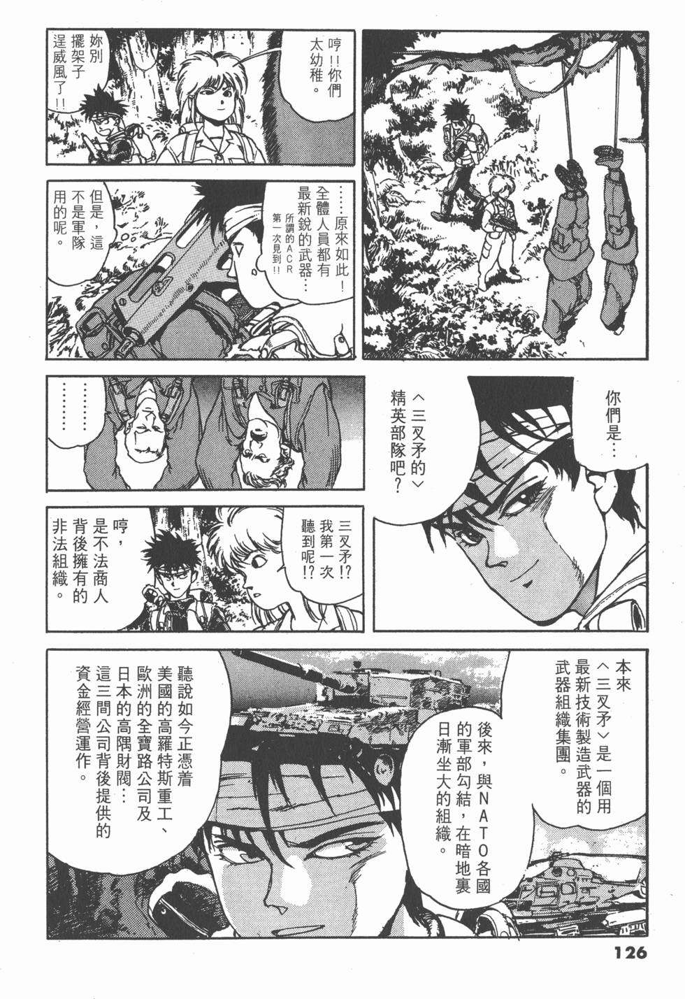 第125页