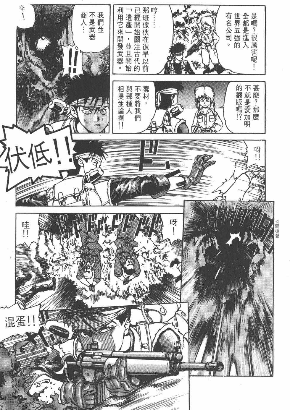 第126页