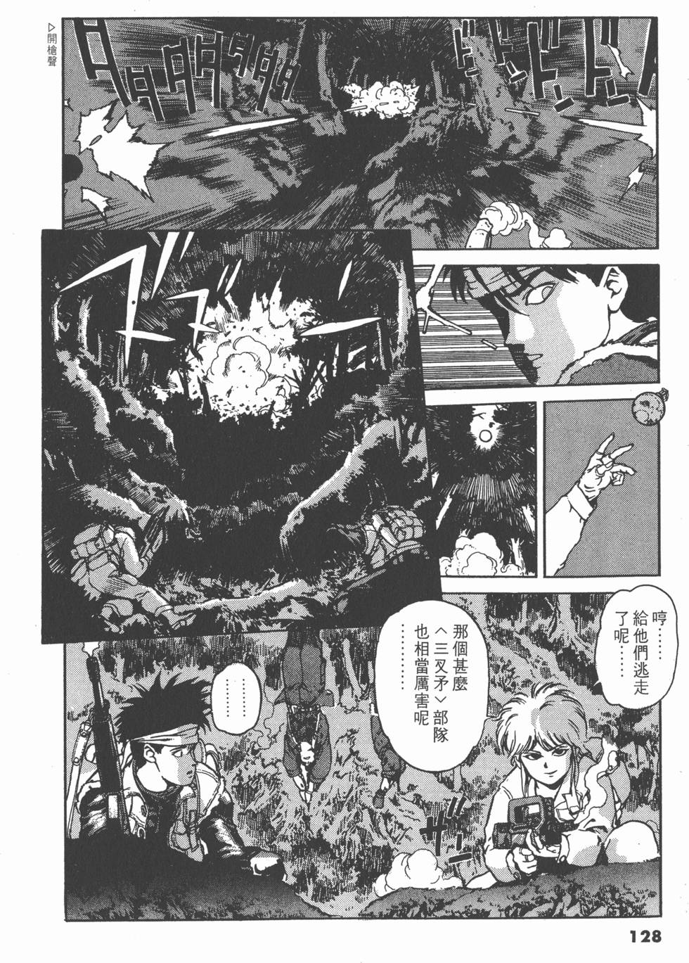 第127页