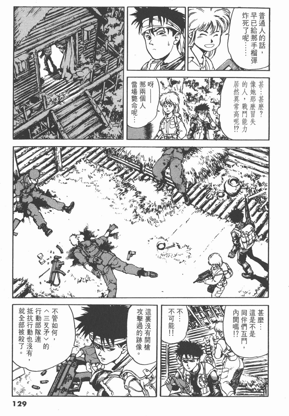 第128页