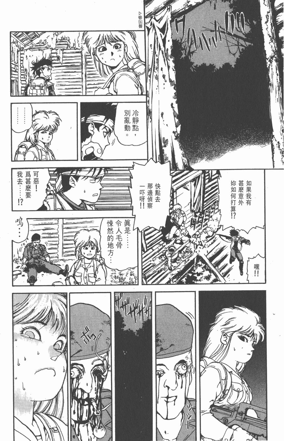 第129页