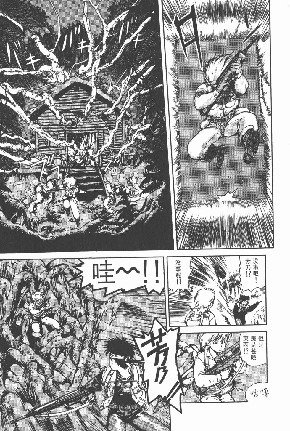 第130页