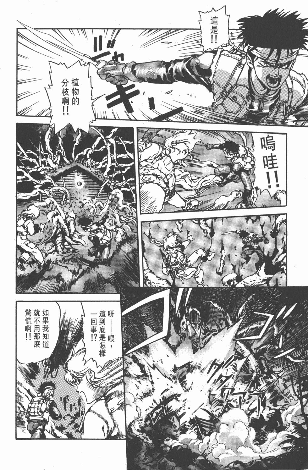 第131页