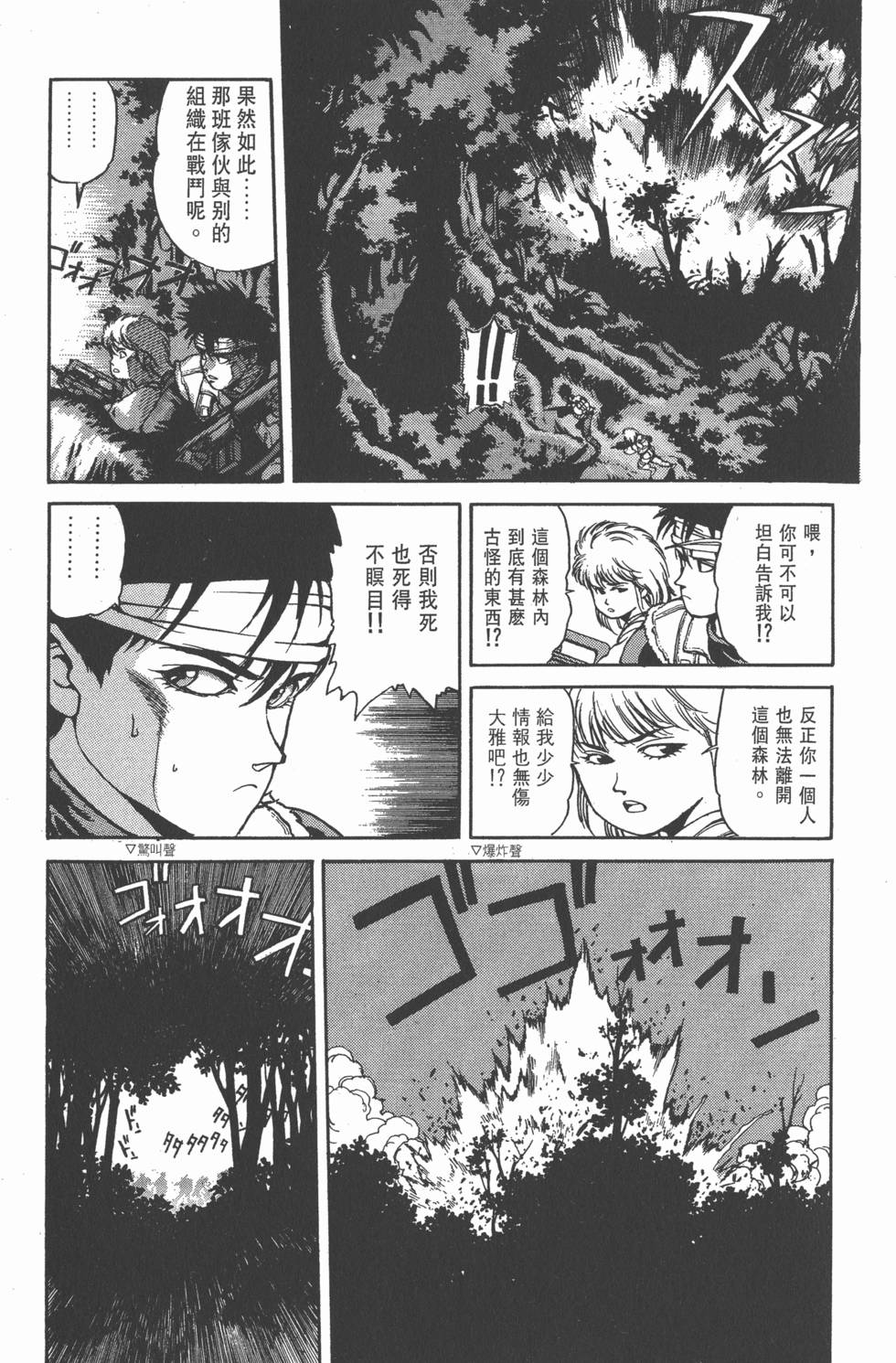 第132页