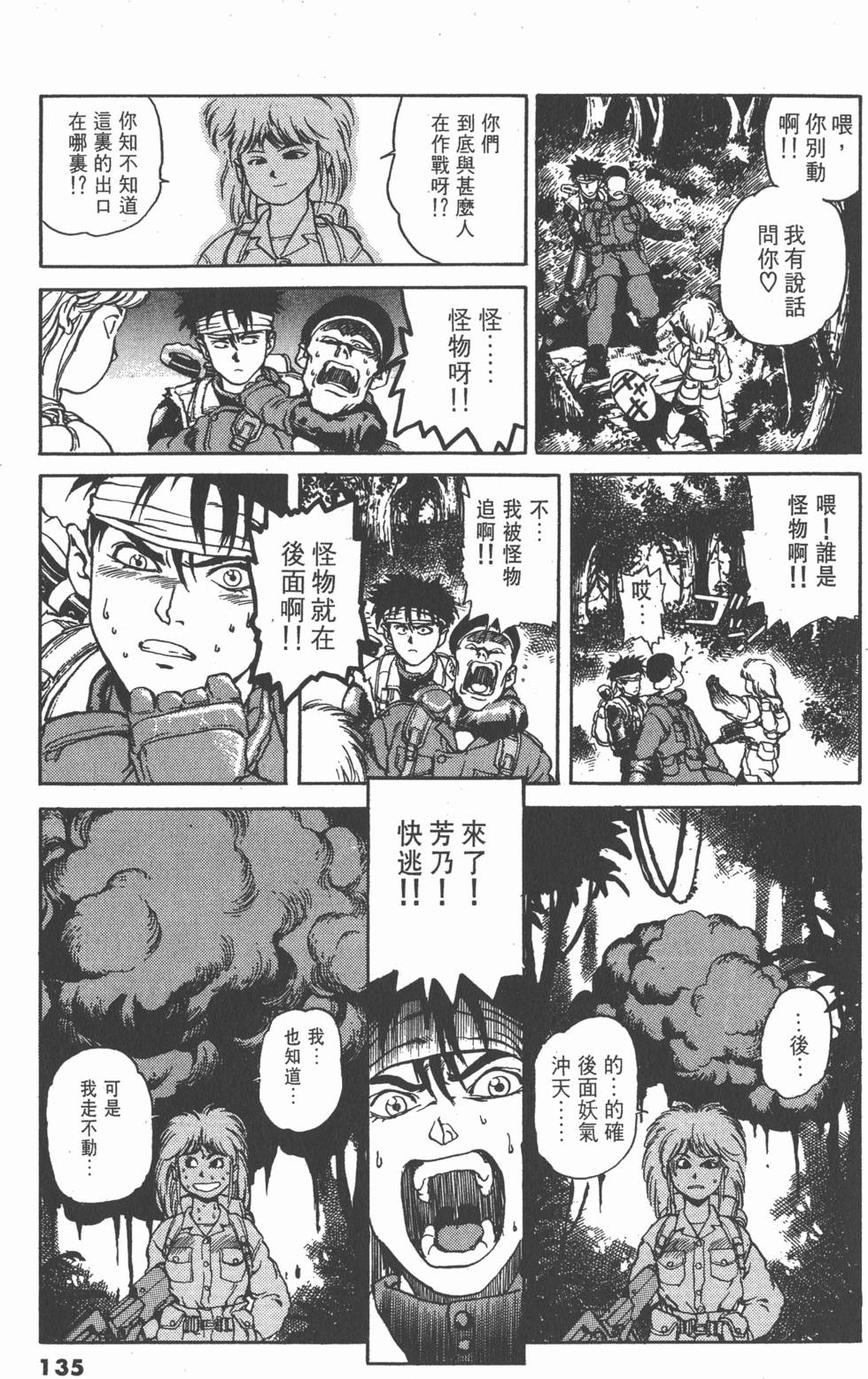 第134页