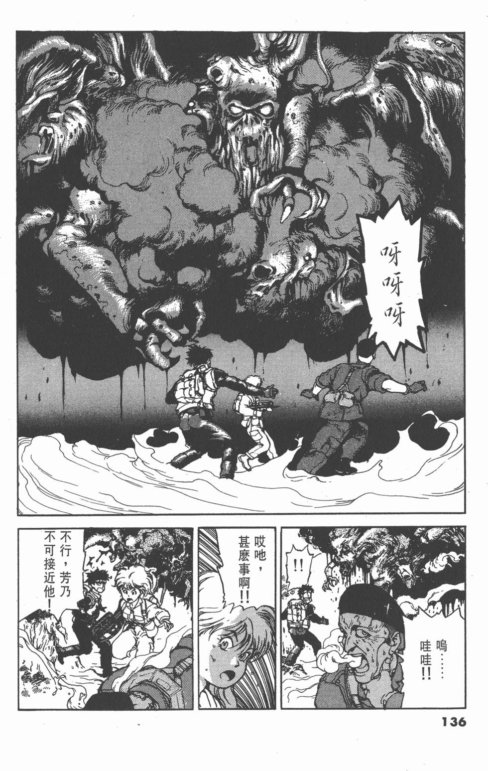 第135页