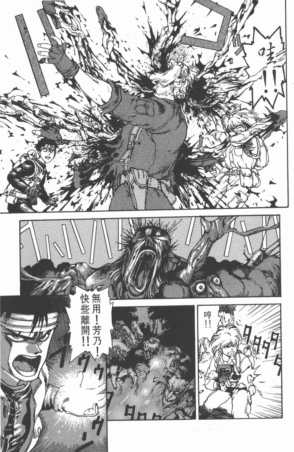 第136页
