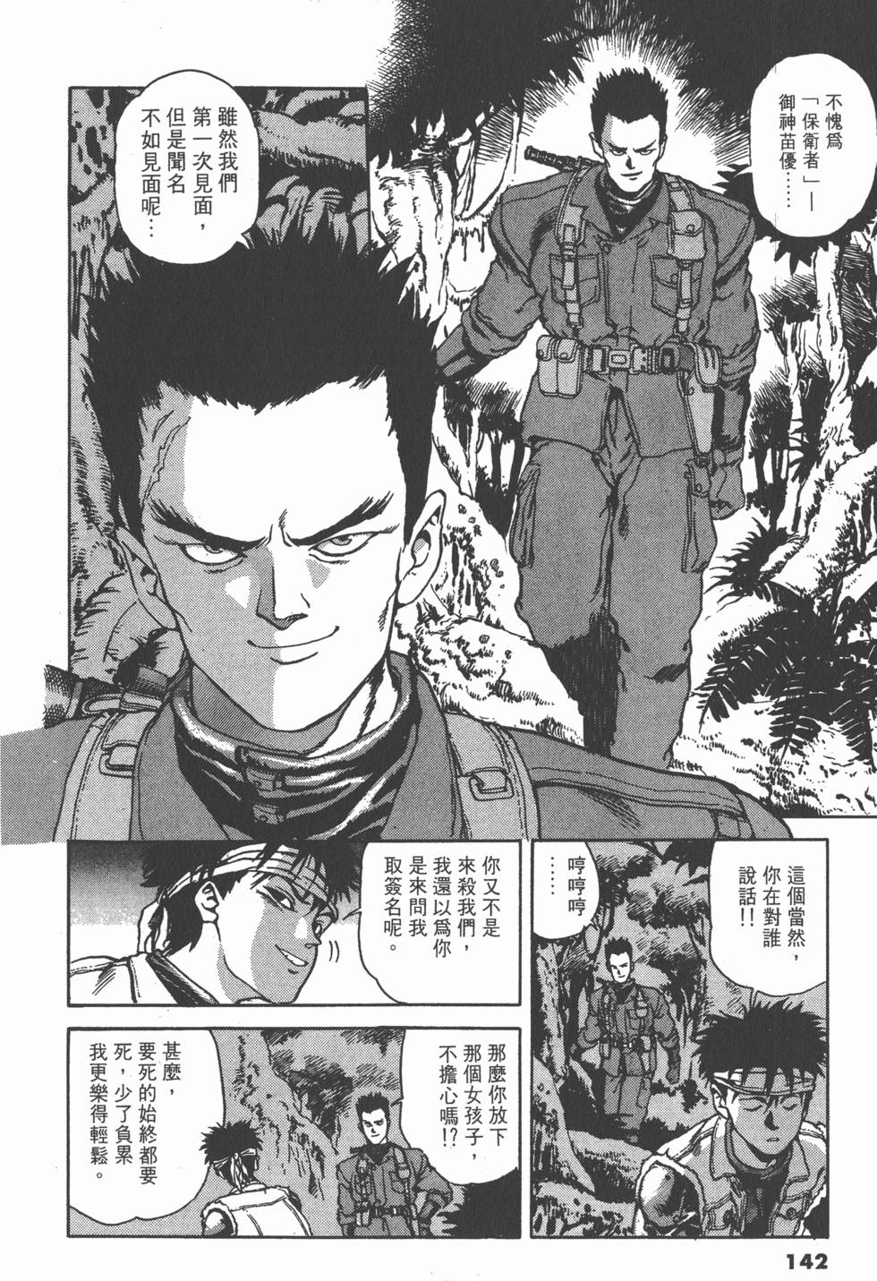 第141页