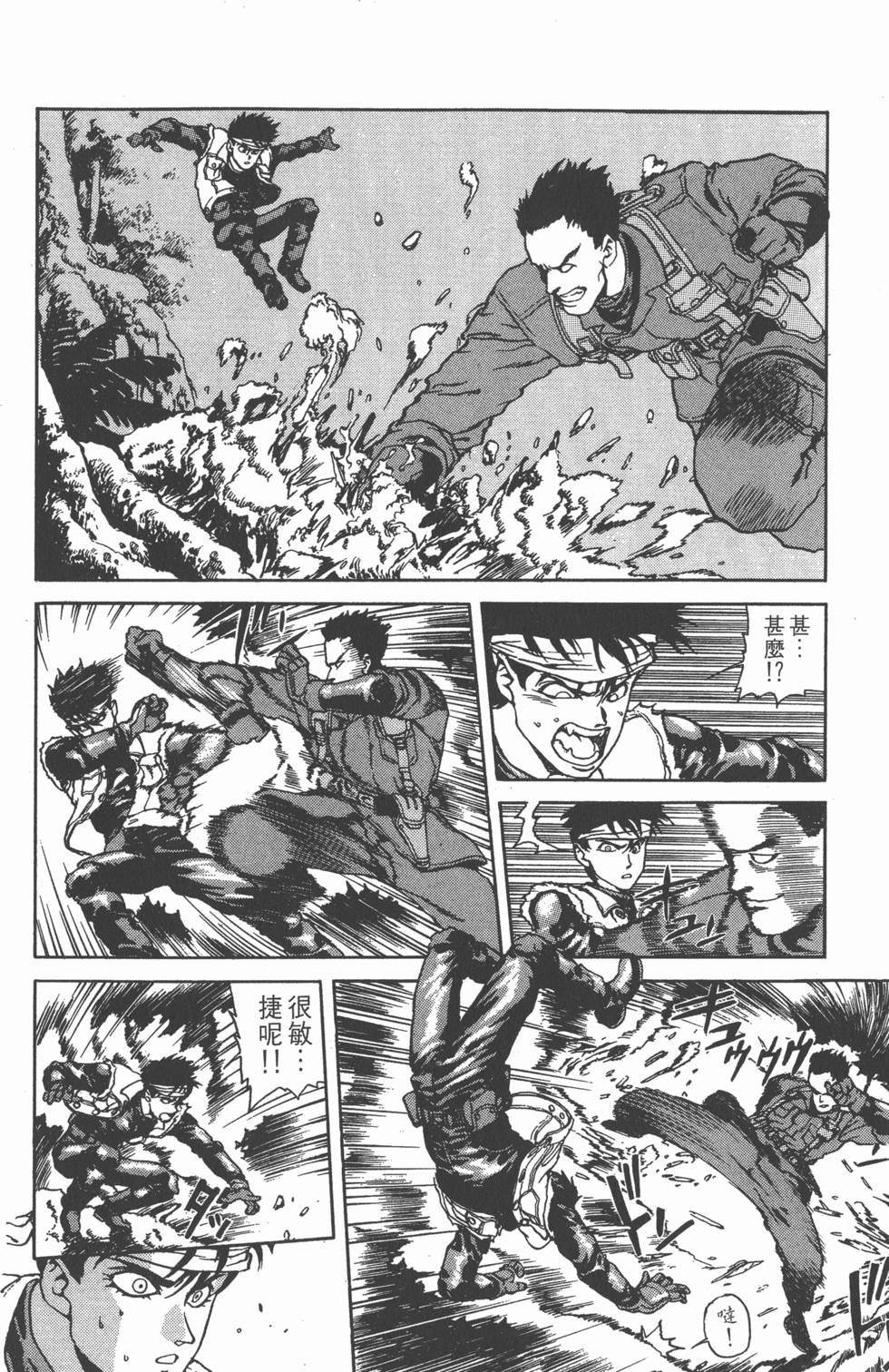 第143页