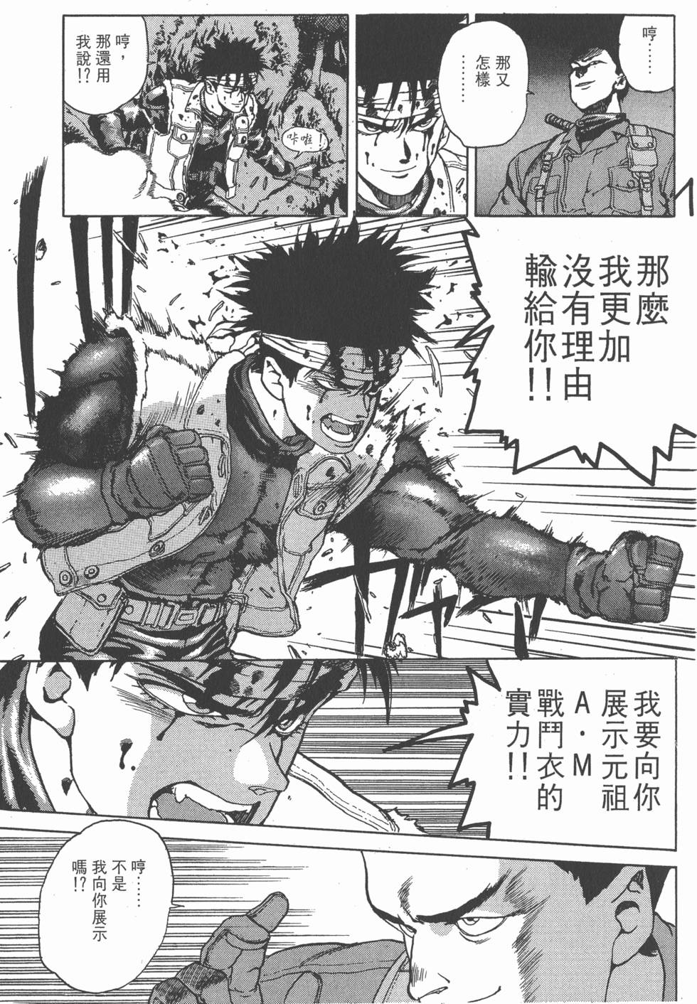第146页