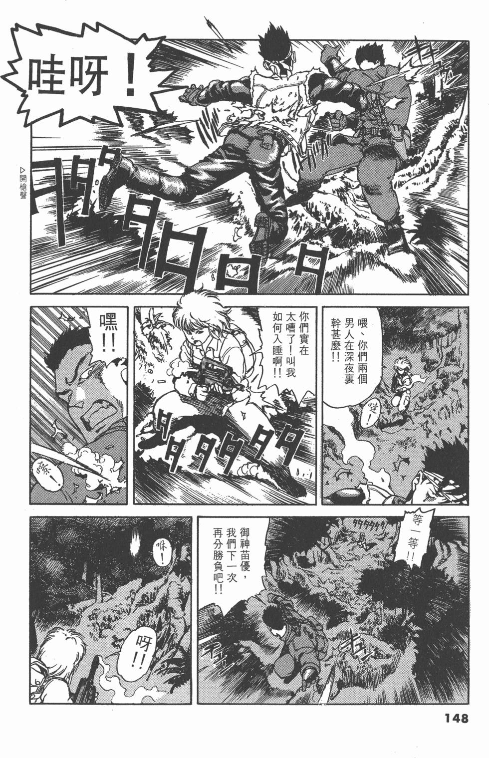 第147页
