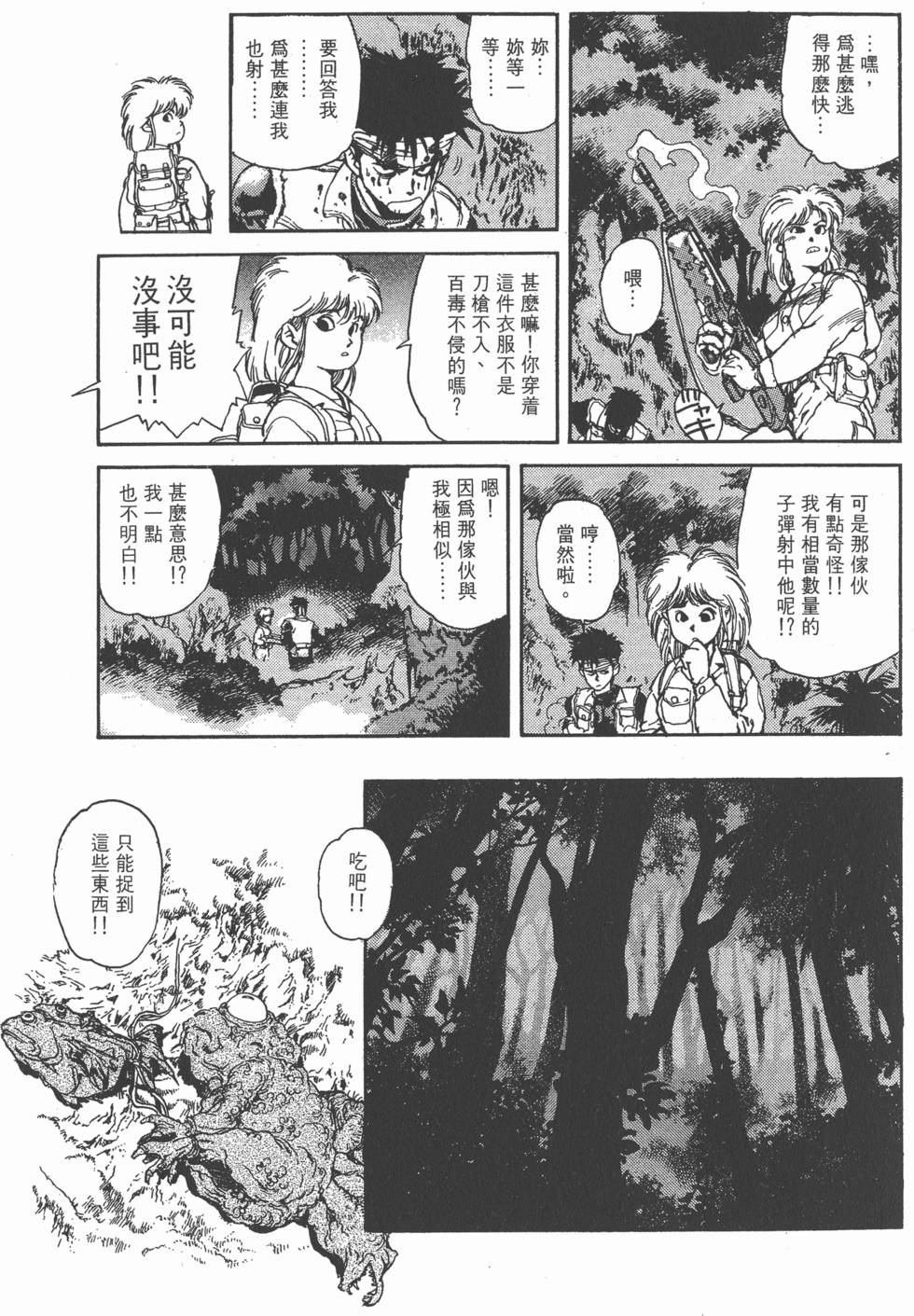 第148页