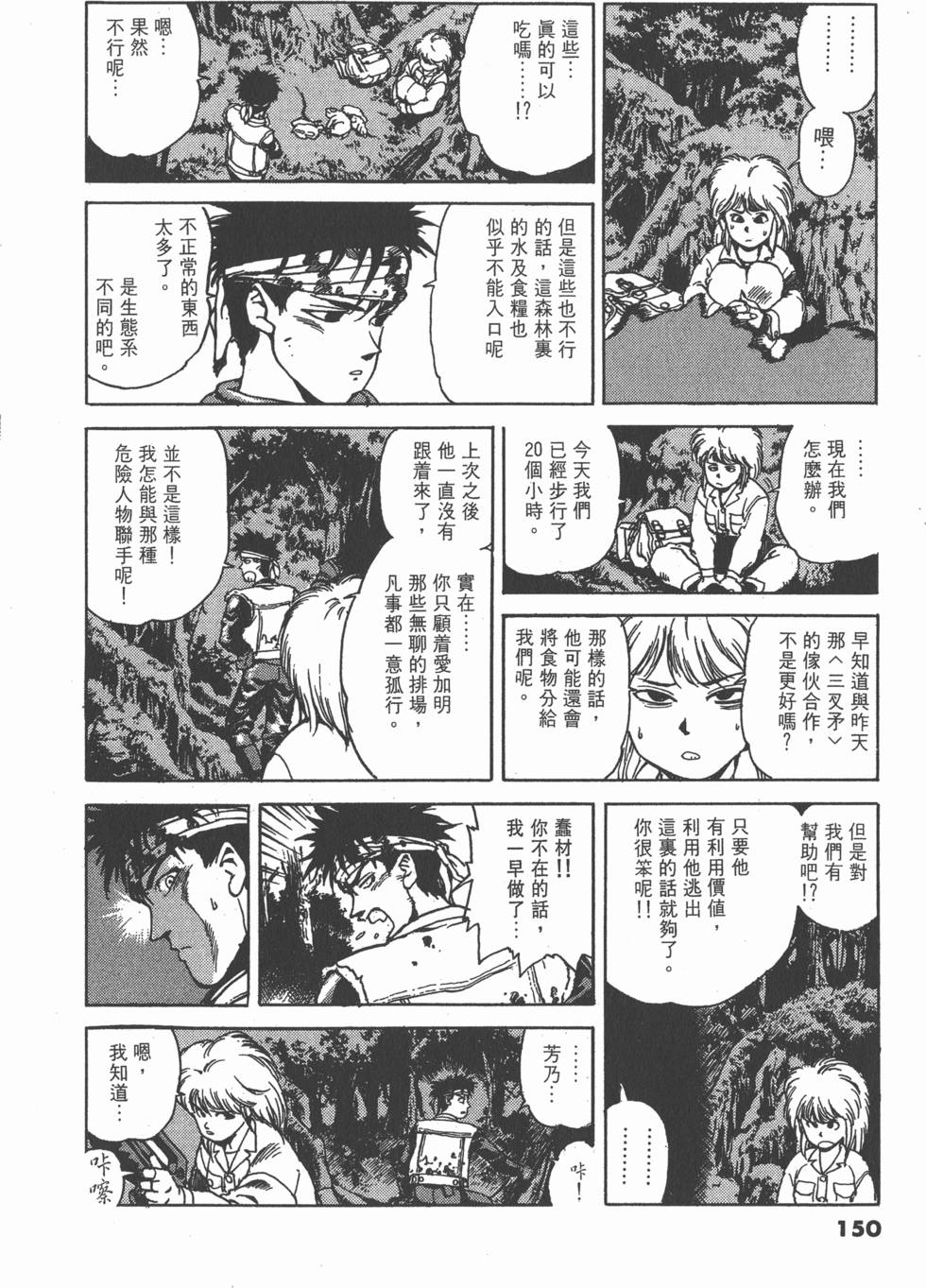 第149页