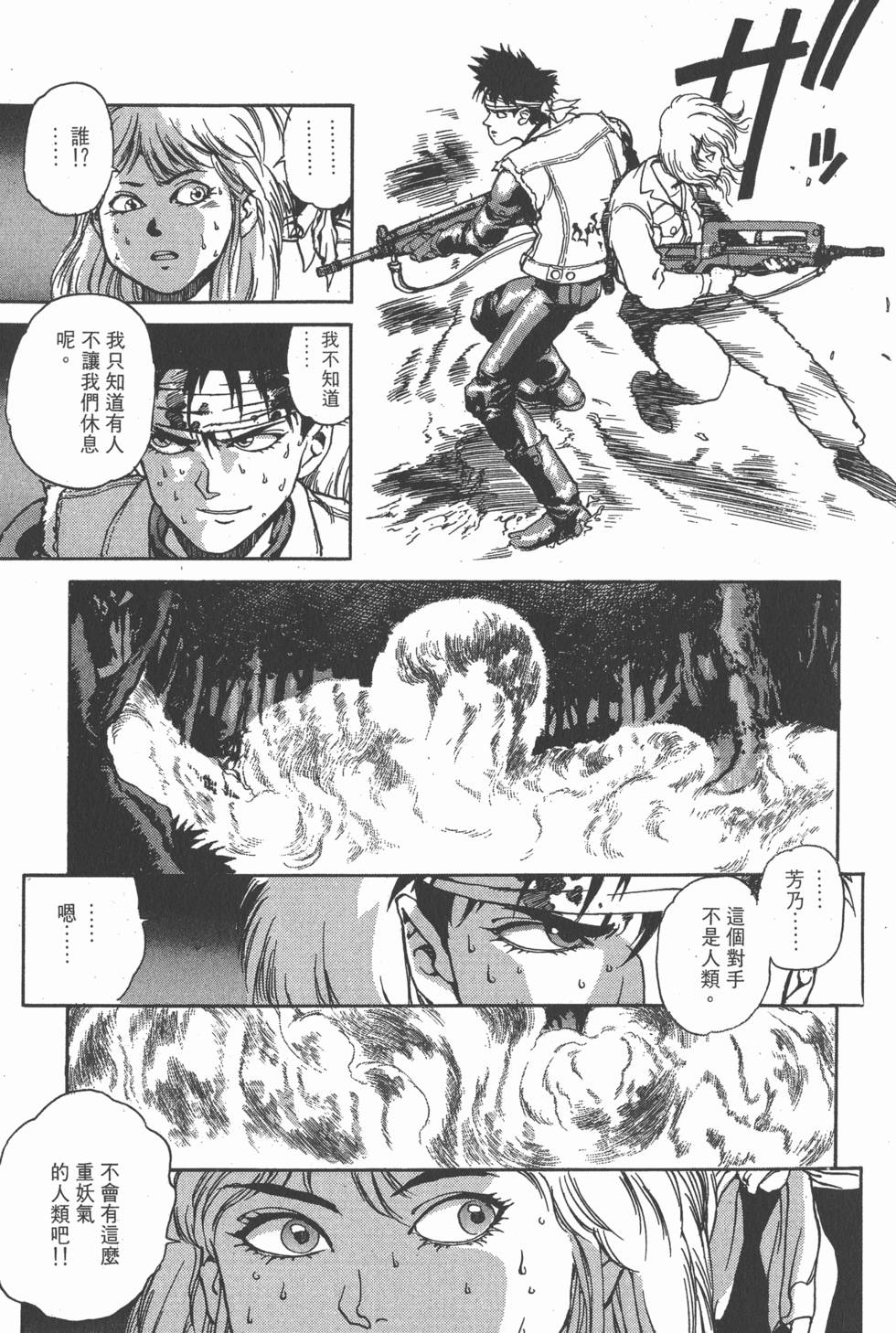 第150页