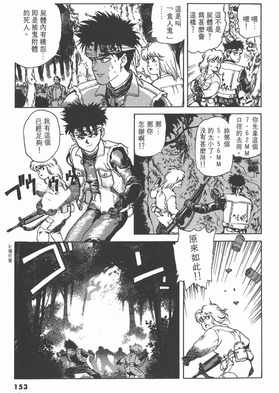 第152页