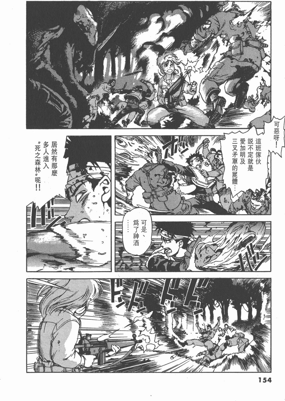 第153页