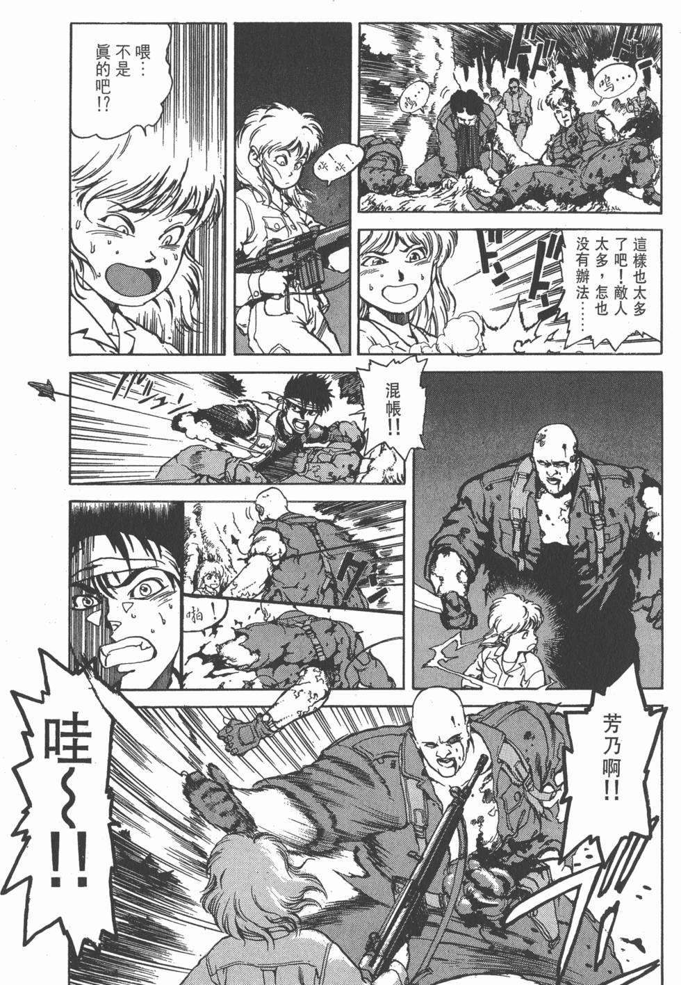 第154页