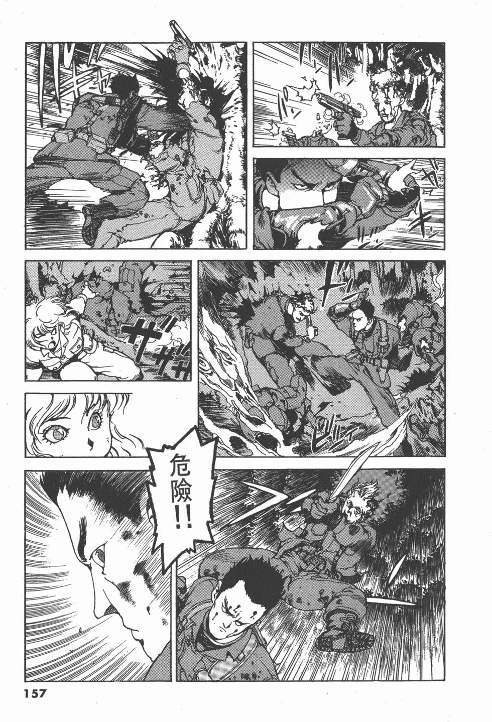 第156页
