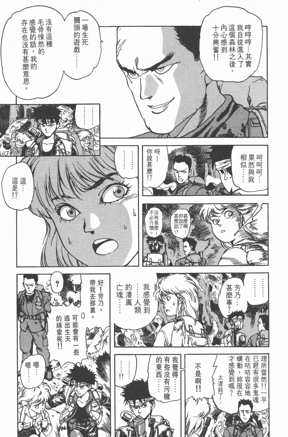 第162页