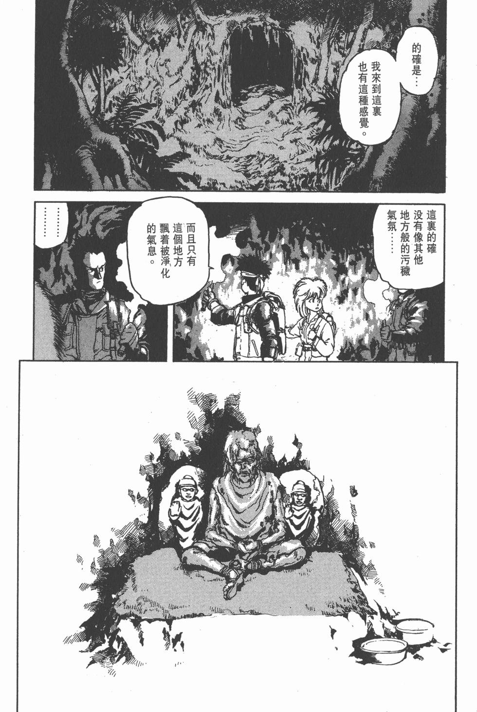 第163页