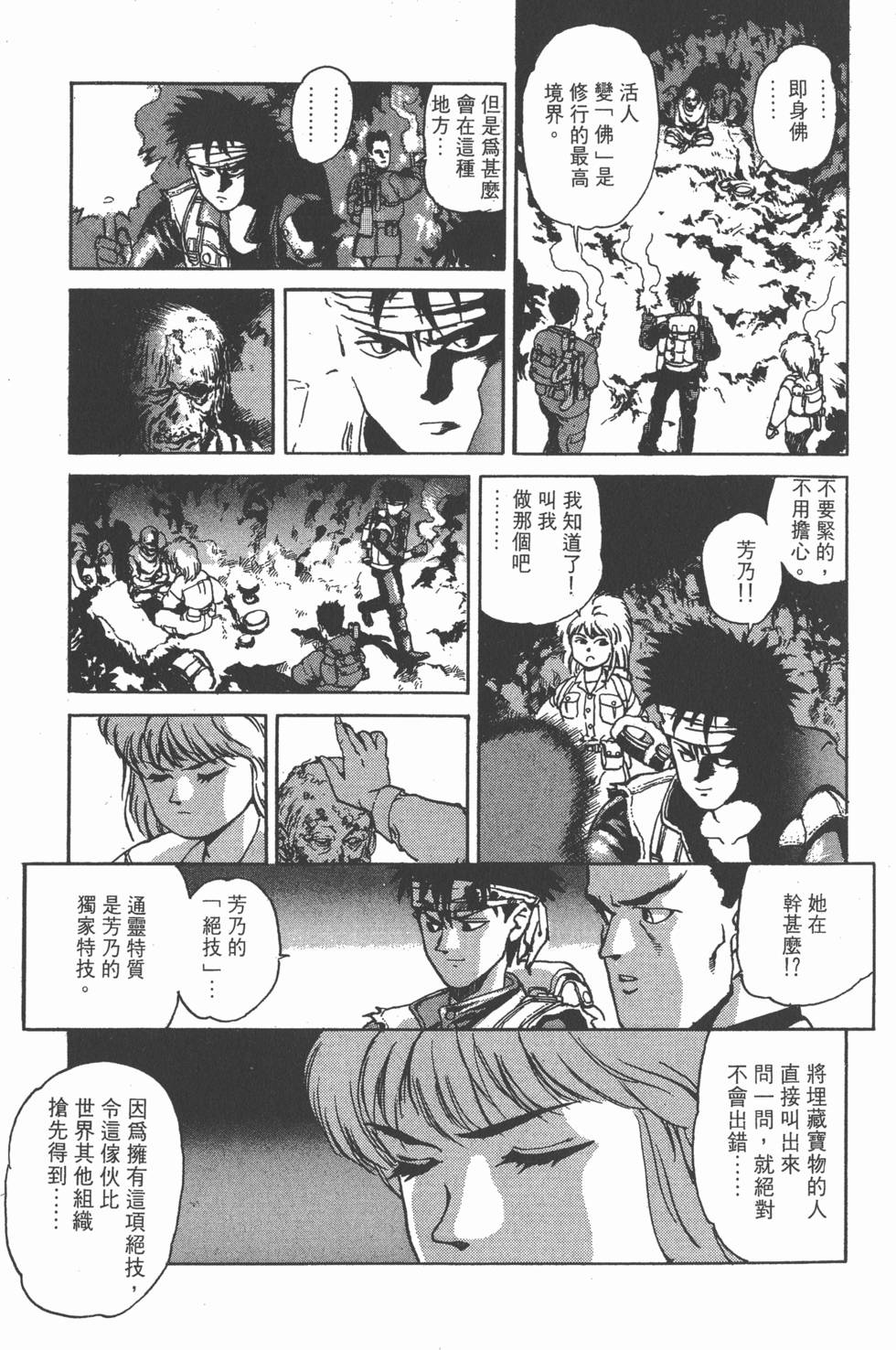 第164页