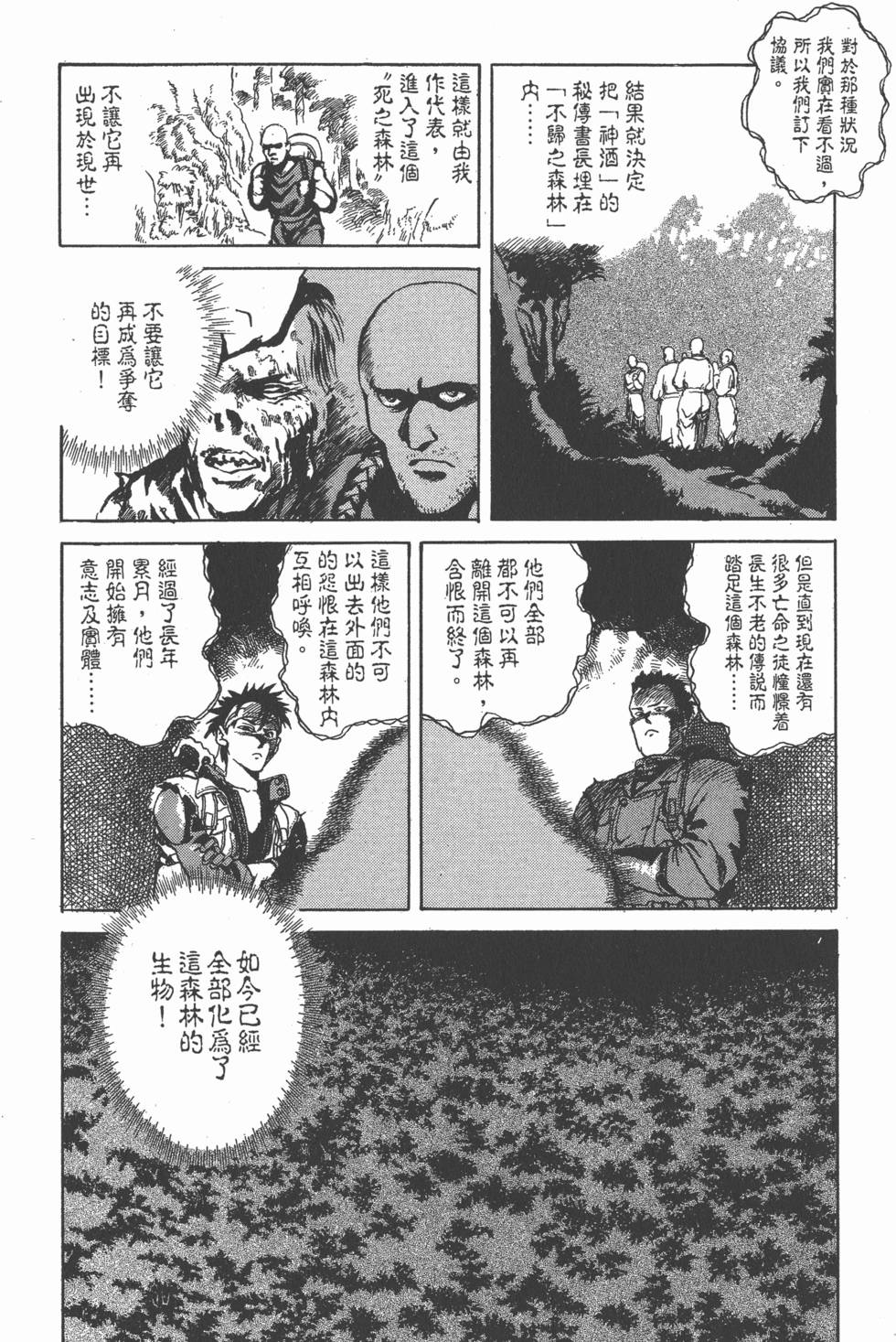 第167页