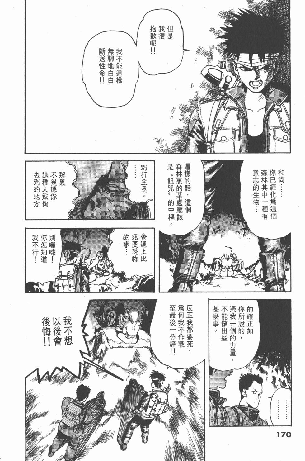 第169页
