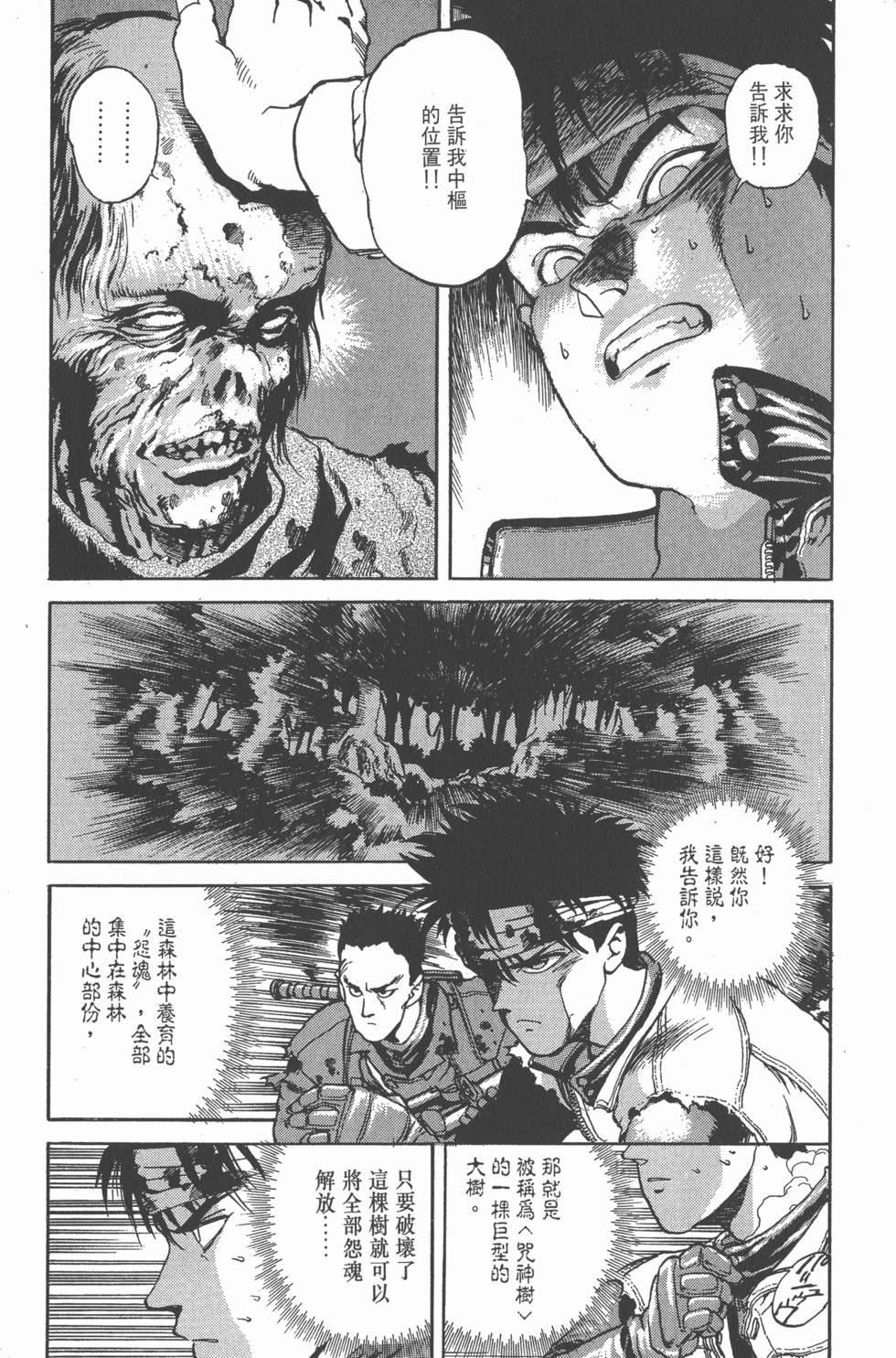 第170页