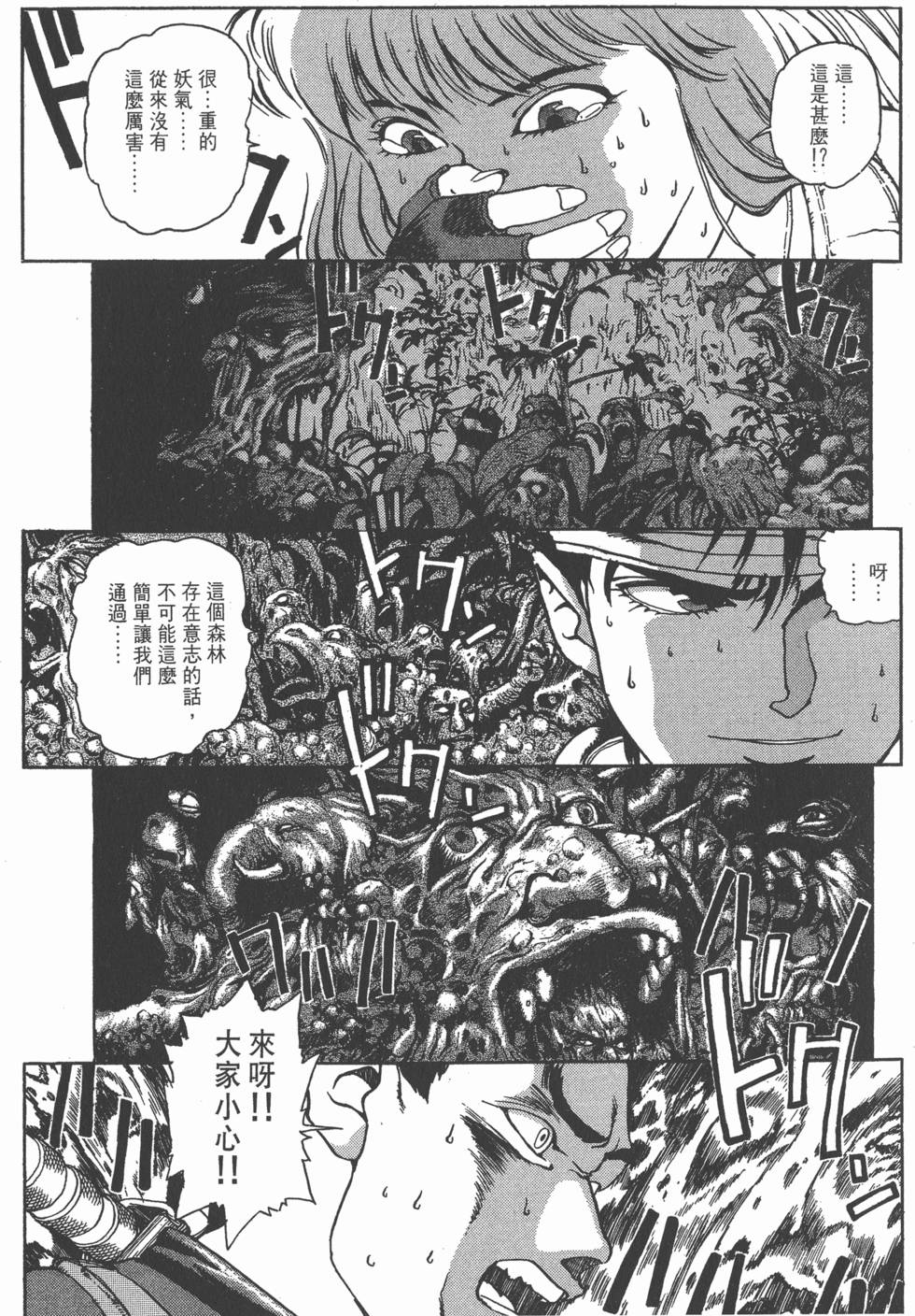 第172页