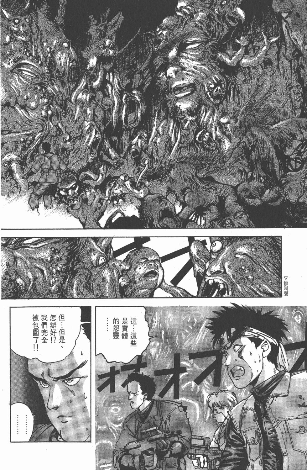 第173页