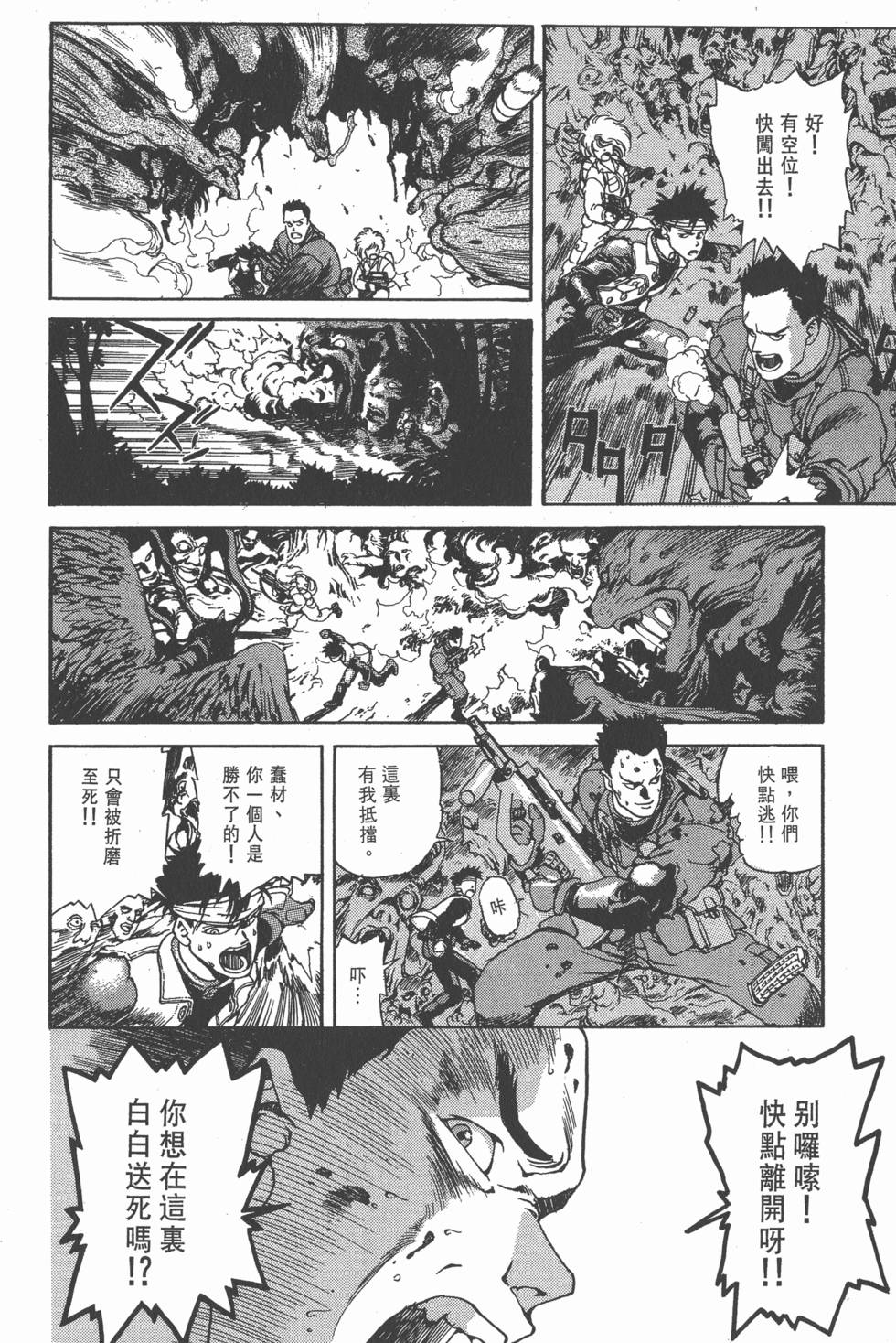 第175页