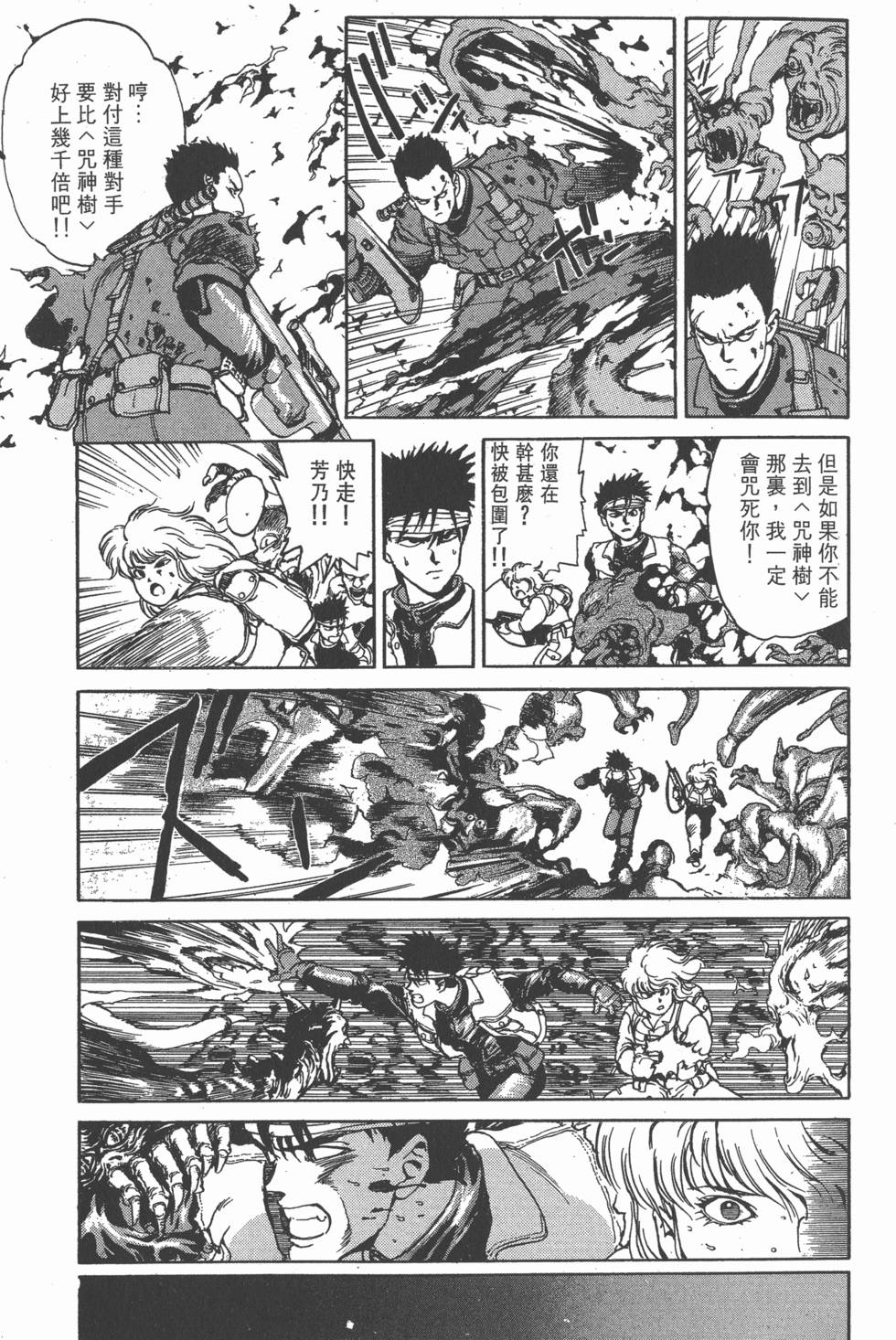 第176页