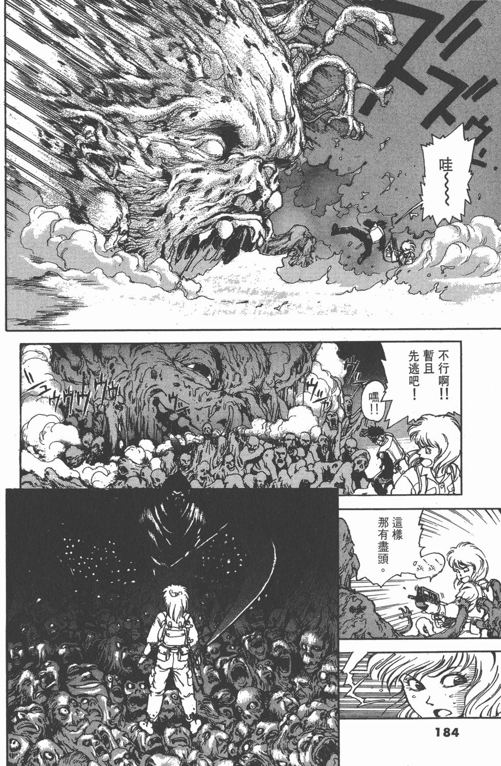 第183页