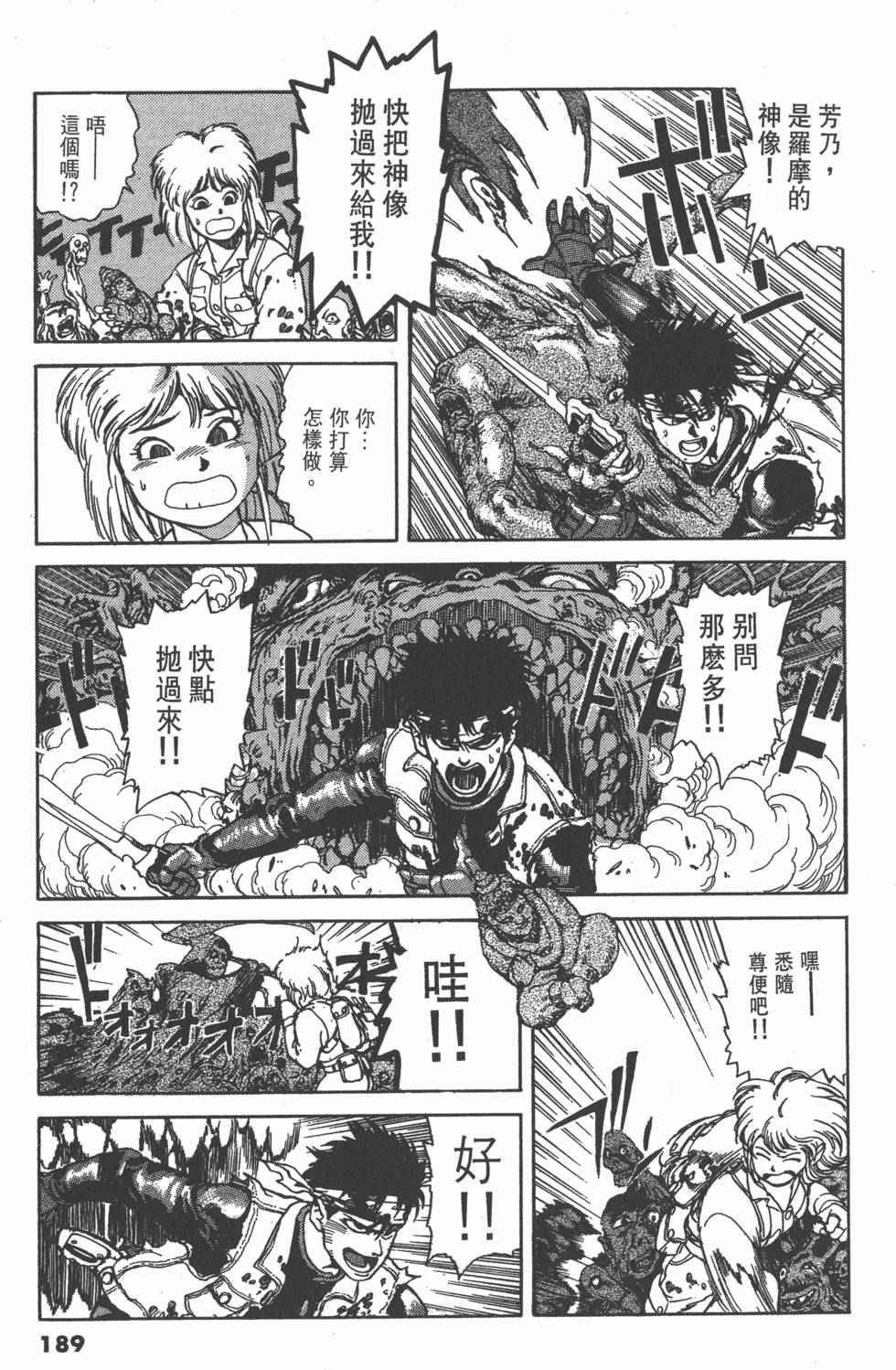 第188页