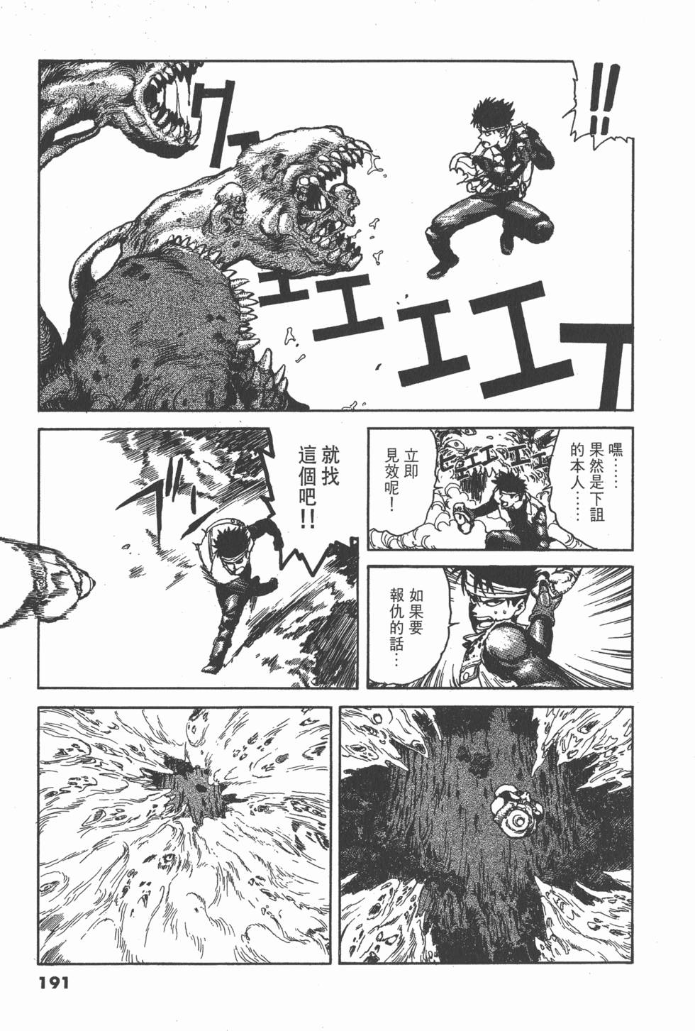 第190页