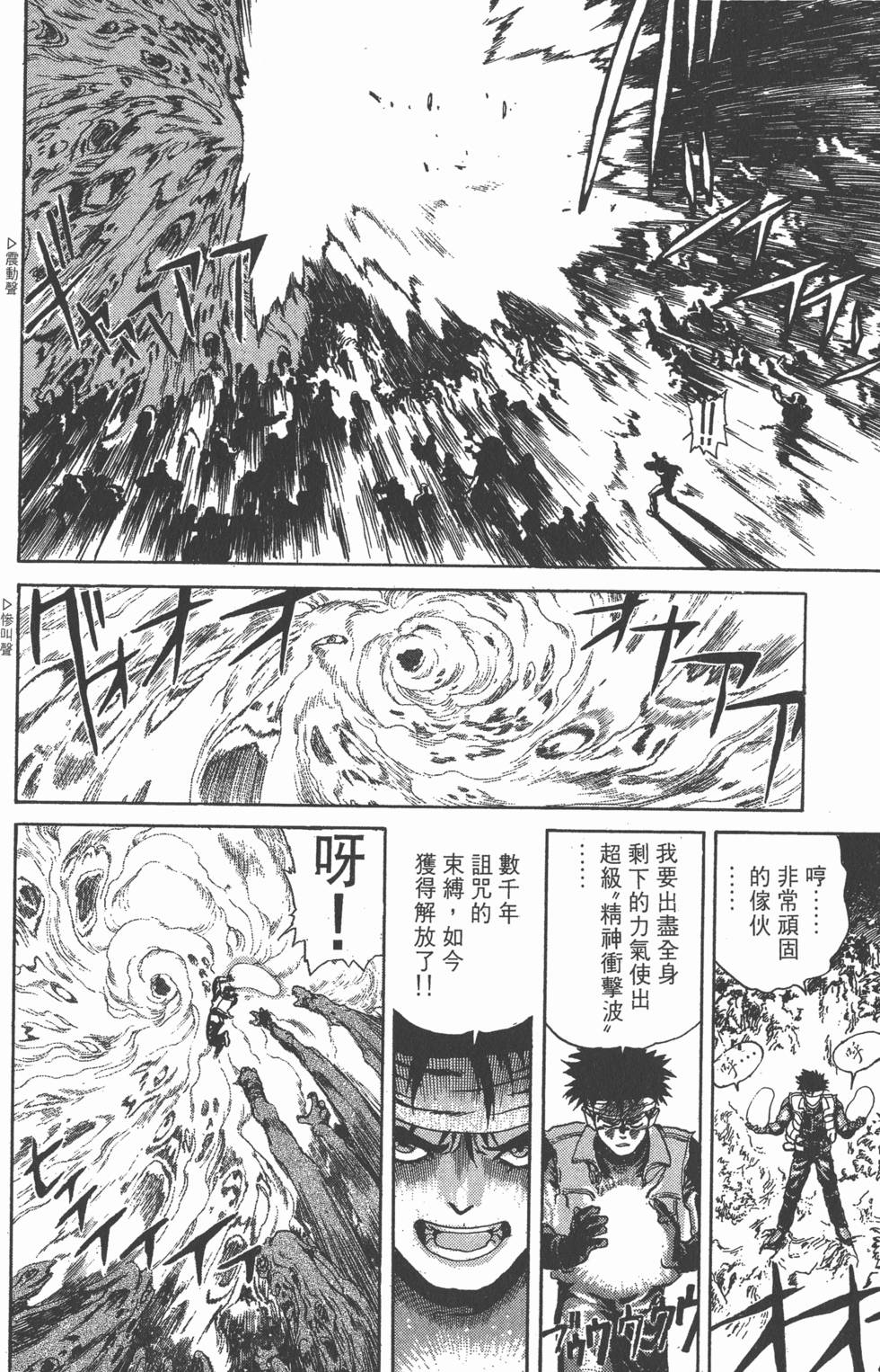 第191页
