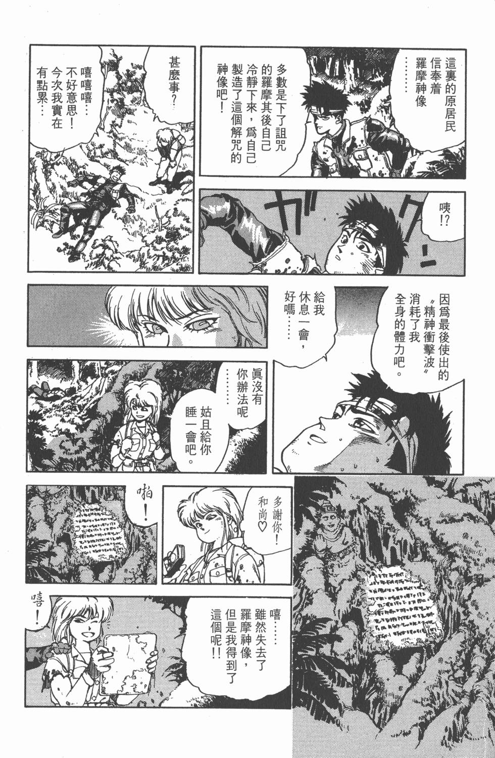 第197页