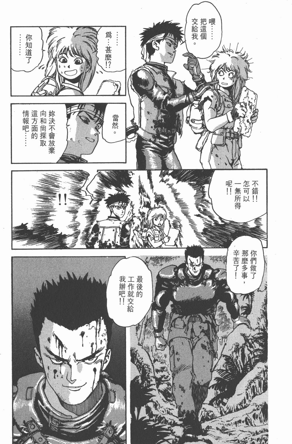 第198页